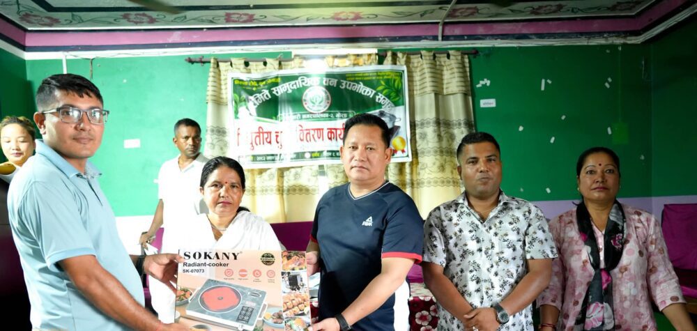 रमिते सामुदायिक वनले १ सय २० जना उपभोक्तालाई बाड्यो इन्डक्सन चुलो