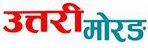Uttari Morang